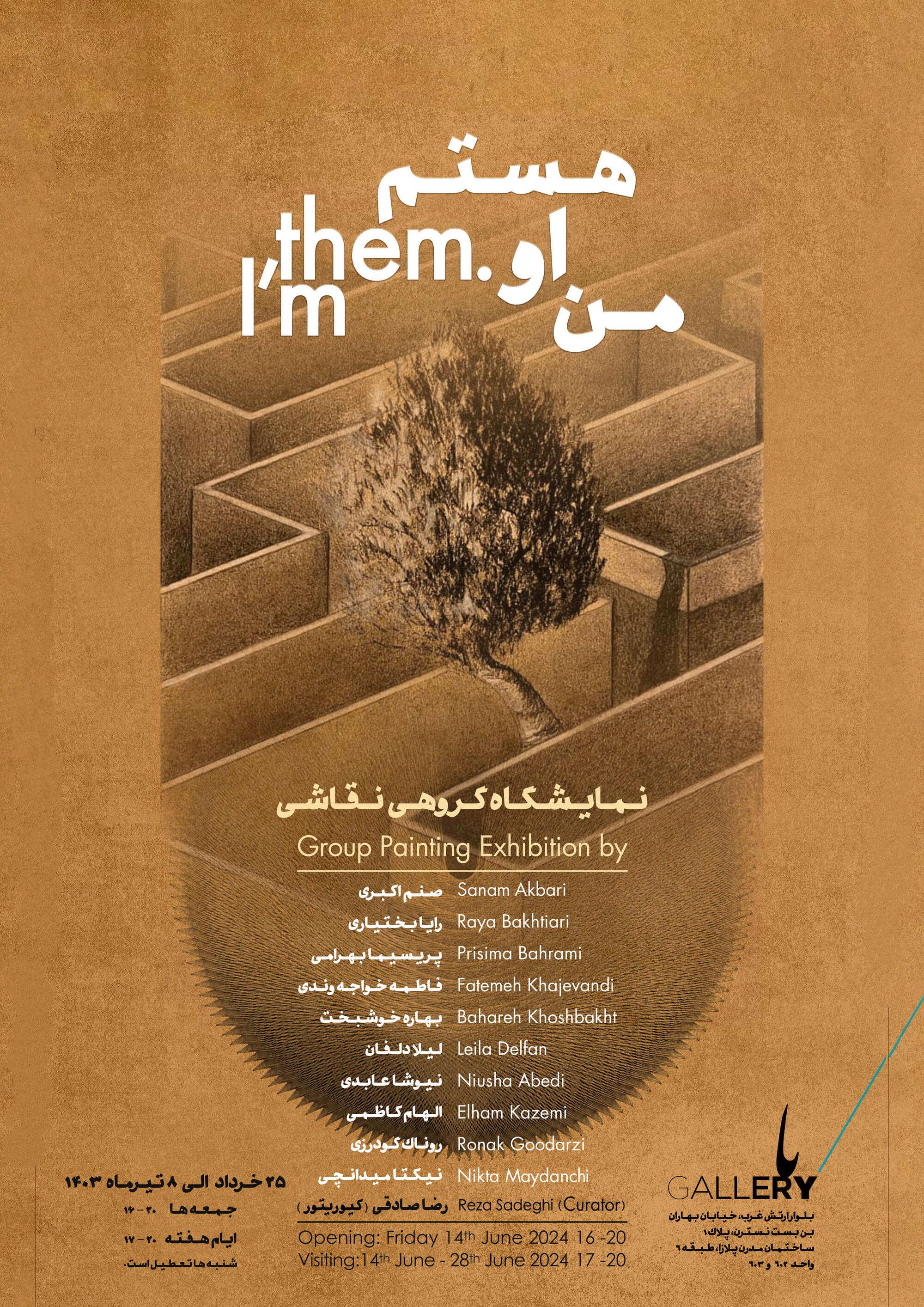 Group Exhibition I'm Them Poster A3 Copy